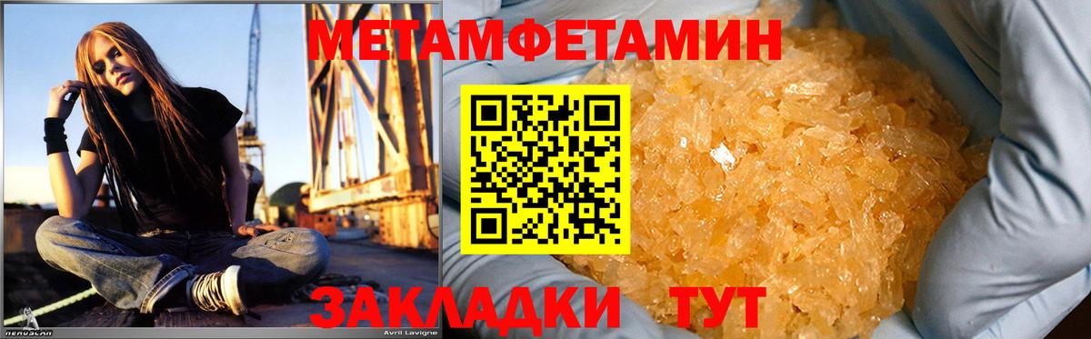 АМФ  Вход с VPN  OMG ссылки  Донской  Амфетамин Розовый  Amphetamine 