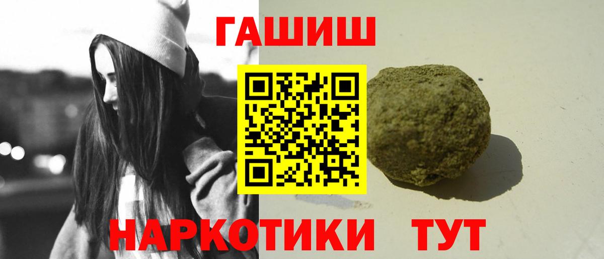 ГАШИШ AMNESIA HAZE Донской