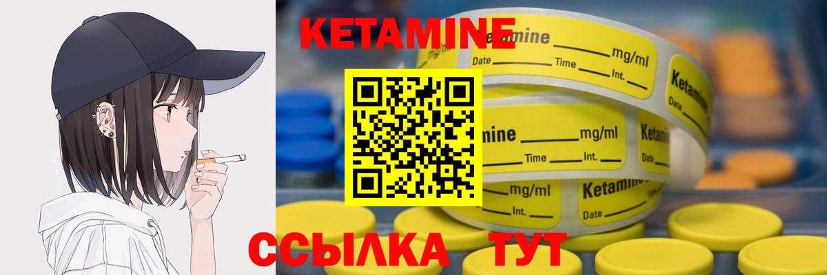 КЕТАМИН ketamine  Кетамин ketamine  Вход с VPN  Донской 