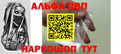 мяу мяу мука Донецк