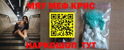 скорость Жуковский