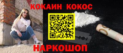 скорость Жуковский