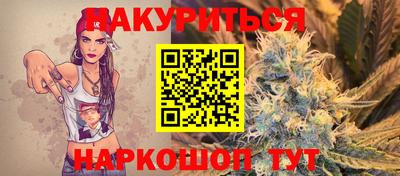 ПСИЛОЦИБИНОВЫЕ ГРИБЫ Заводоуковск