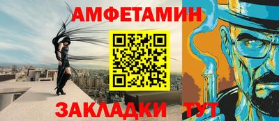 скорость Жуковский