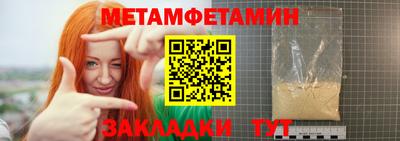 скорость Жуковский