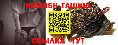 ПСИЛОЦИБИНОВЫЕ ГРИБЫ Заводоуковск