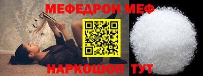 шишки Донской