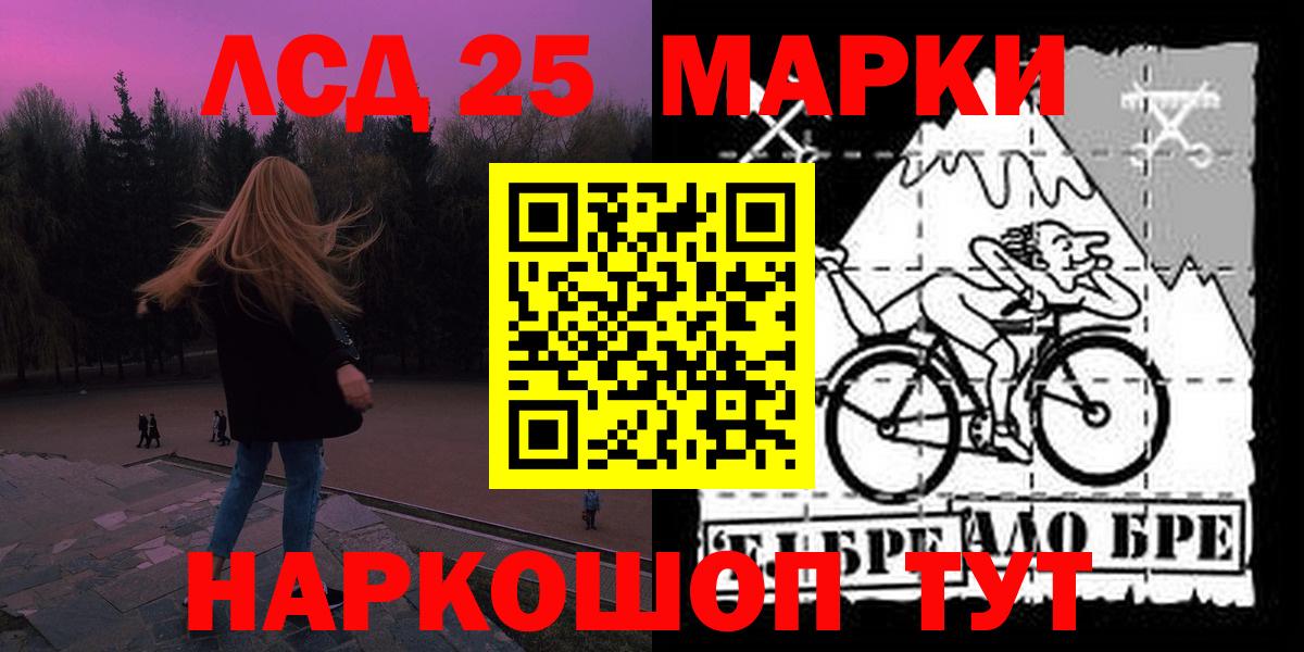 Донской  LSD-25 экстази ecstasy  Вход с VPN  Лсд 25 экстази ecstasy 