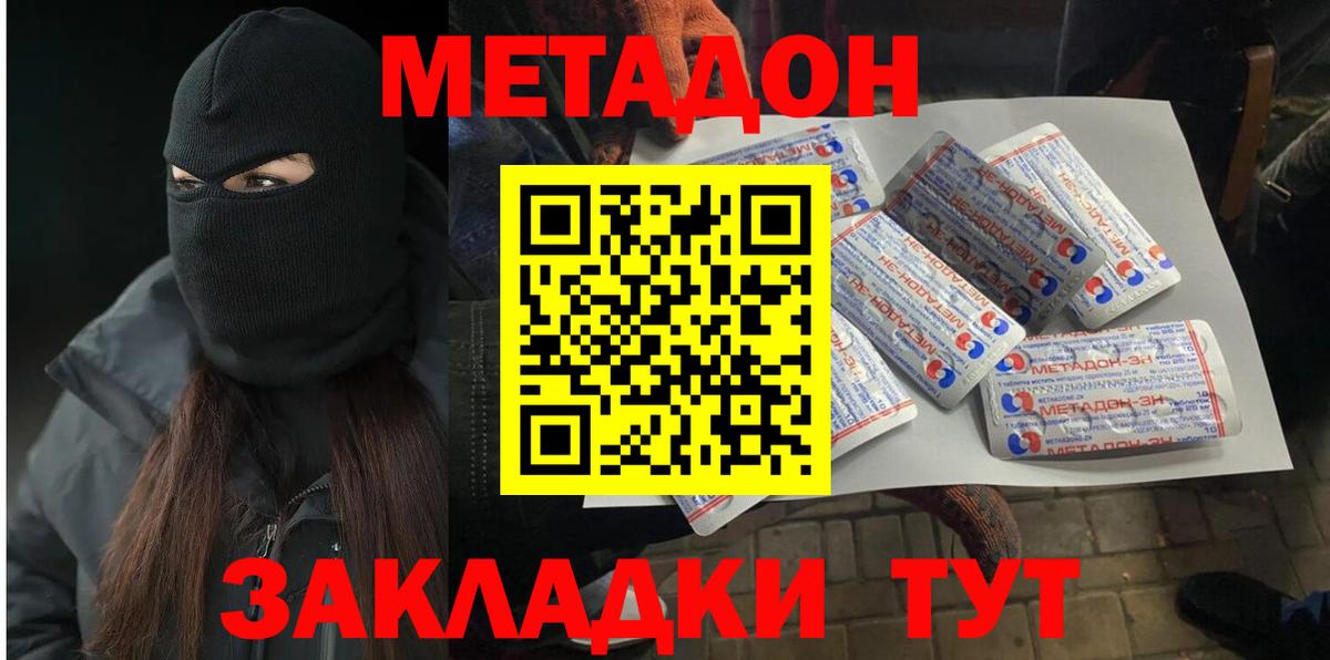 Кокаин  Донской  МЕФ кристаллы  АМФ   МАРИХУАНА  Бошки Шишки  Вход с VPN 