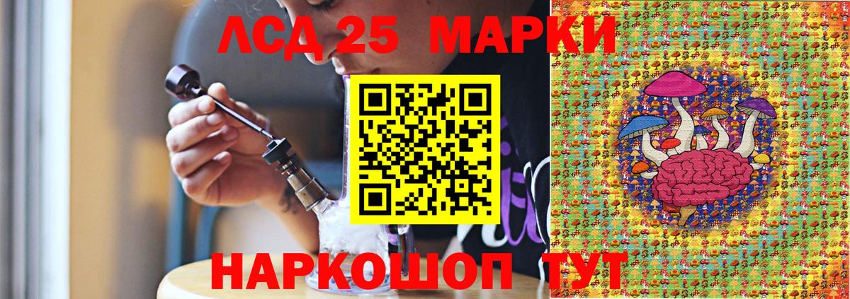 Наркотические марки 1500мкг  Вход с VPN  Марки NBOMe  Донской  Наркотические марки 1500мкг 