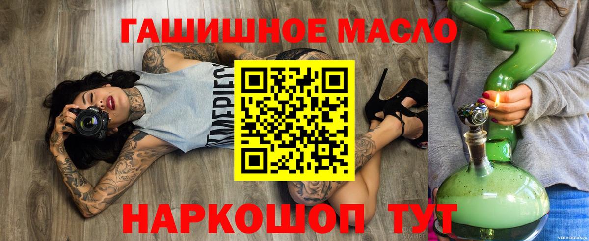 Дистиллят ТГК вейп  ТГК Wax  Донской  Вход с VPN 