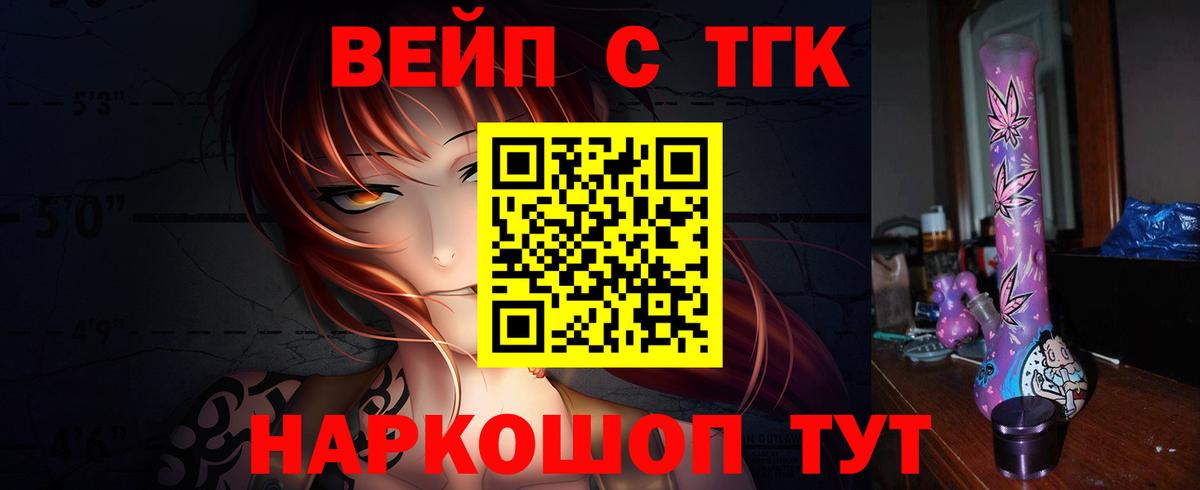 Дистиллят ТГК гашишное масло Донской