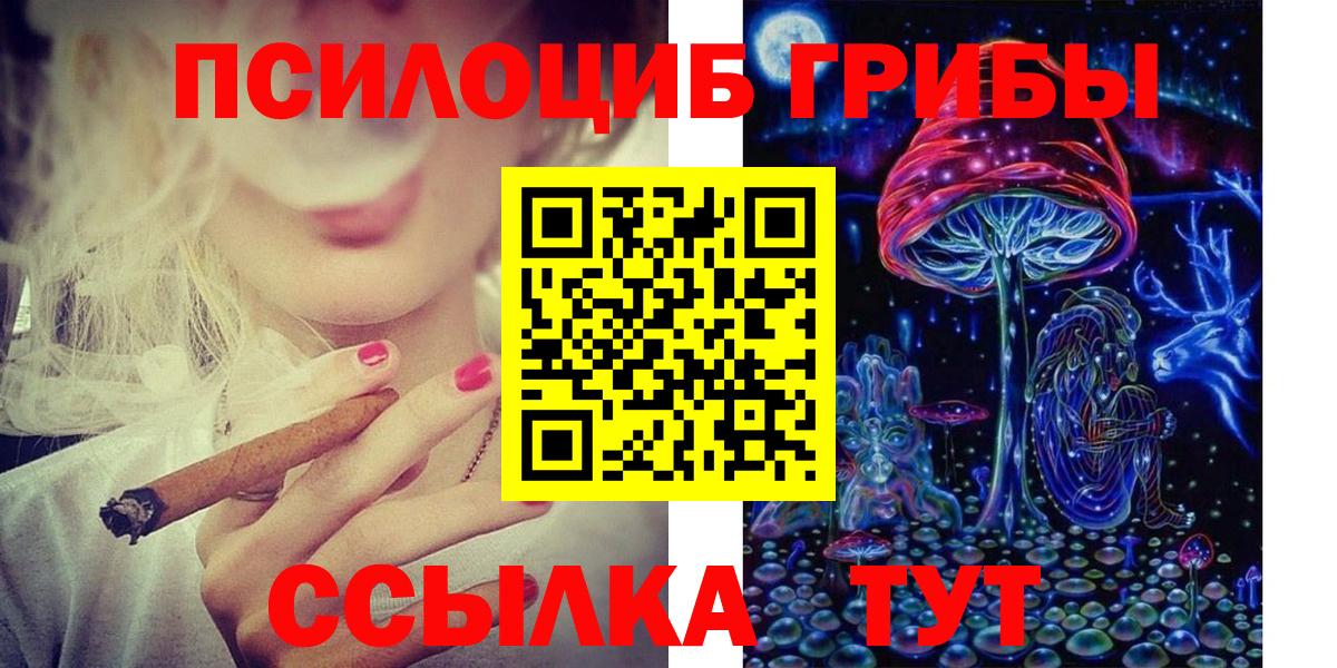 Галлюциногенные грибы GOLDEN TEACHER Донской